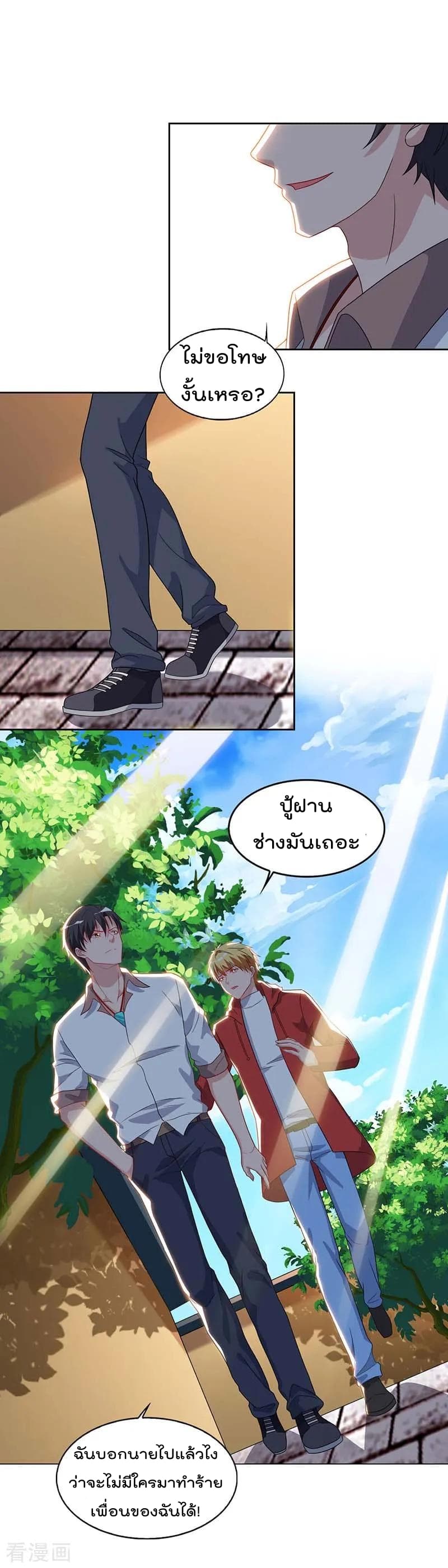 เธญเนเธฒเธ Rebirth Abandoned Less Return