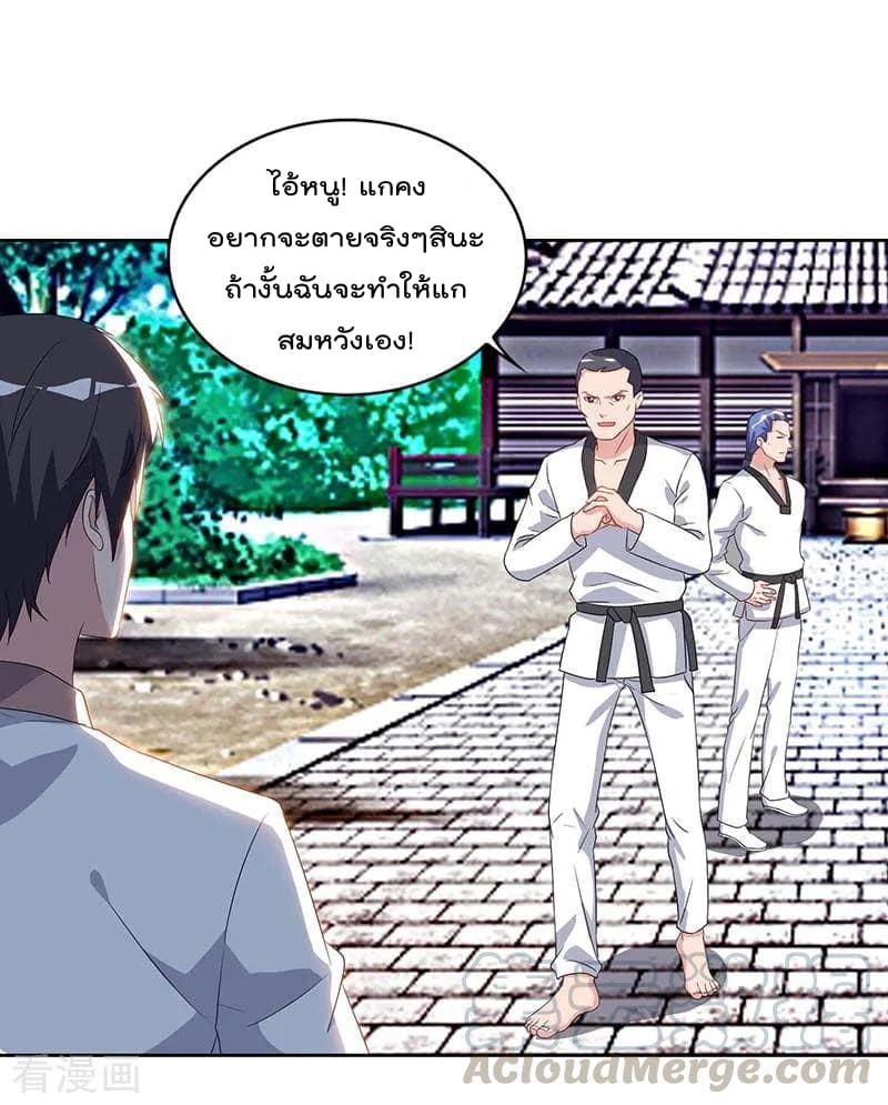 เธญเนเธฒเธ Rebirth Abandoned Less Return
