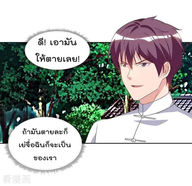 เธญเนเธฒเธ Rebirth Abandoned Less Return