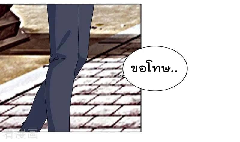 เธญเนเธฒเธ Rebirth Abandoned Less Return