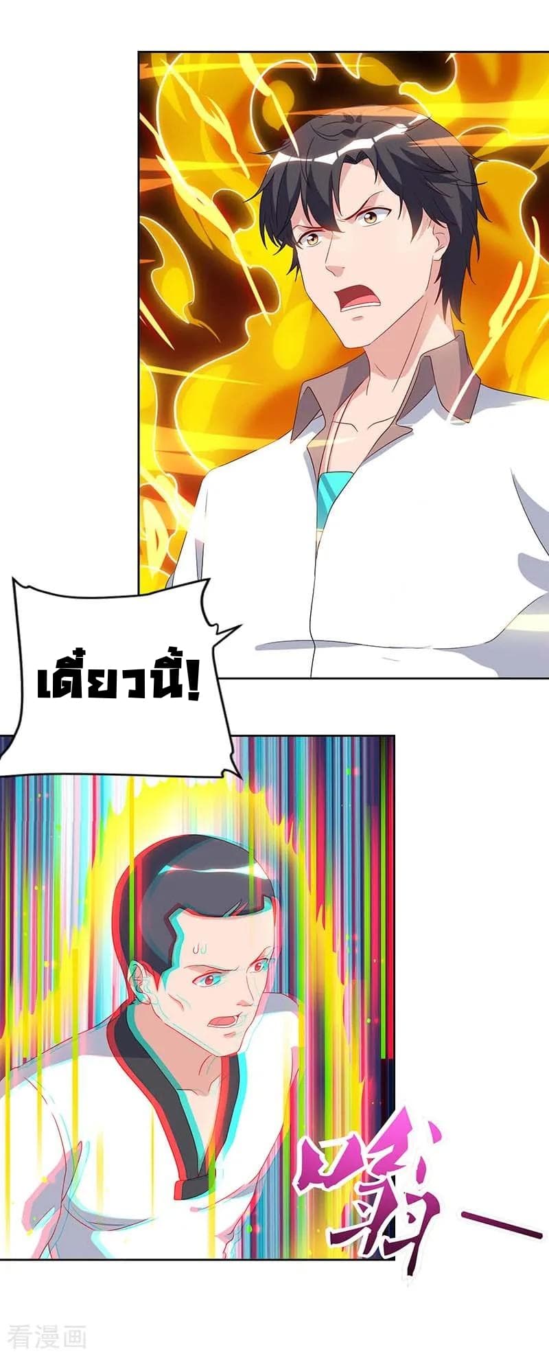 เธญเนเธฒเธ Rebirth Abandoned Less Return
