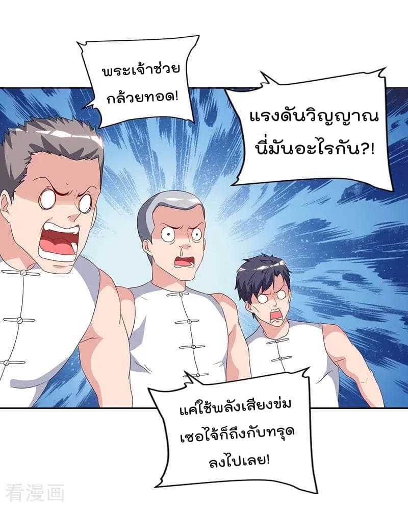 เธญเนเธฒเธ Rebirth Abandoned Less Return
