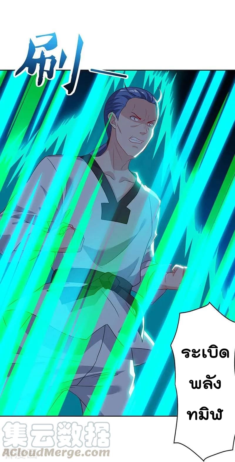 เธญเนเธฒเธ Rebirth Abandoned Less Return