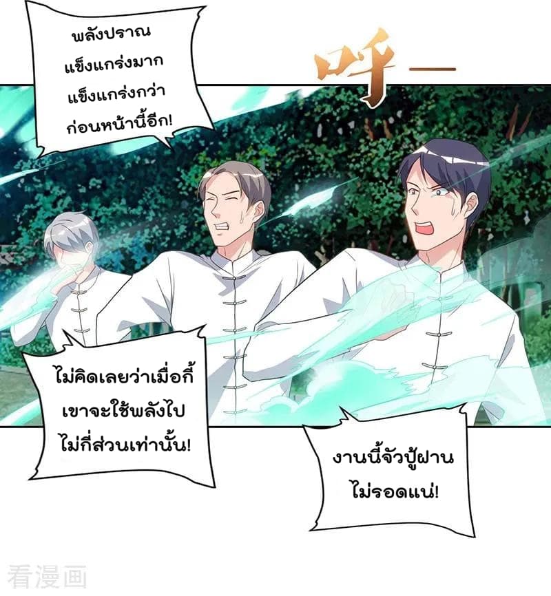 เธญเนเธฒเธ Rebirth Abandoned Less Return