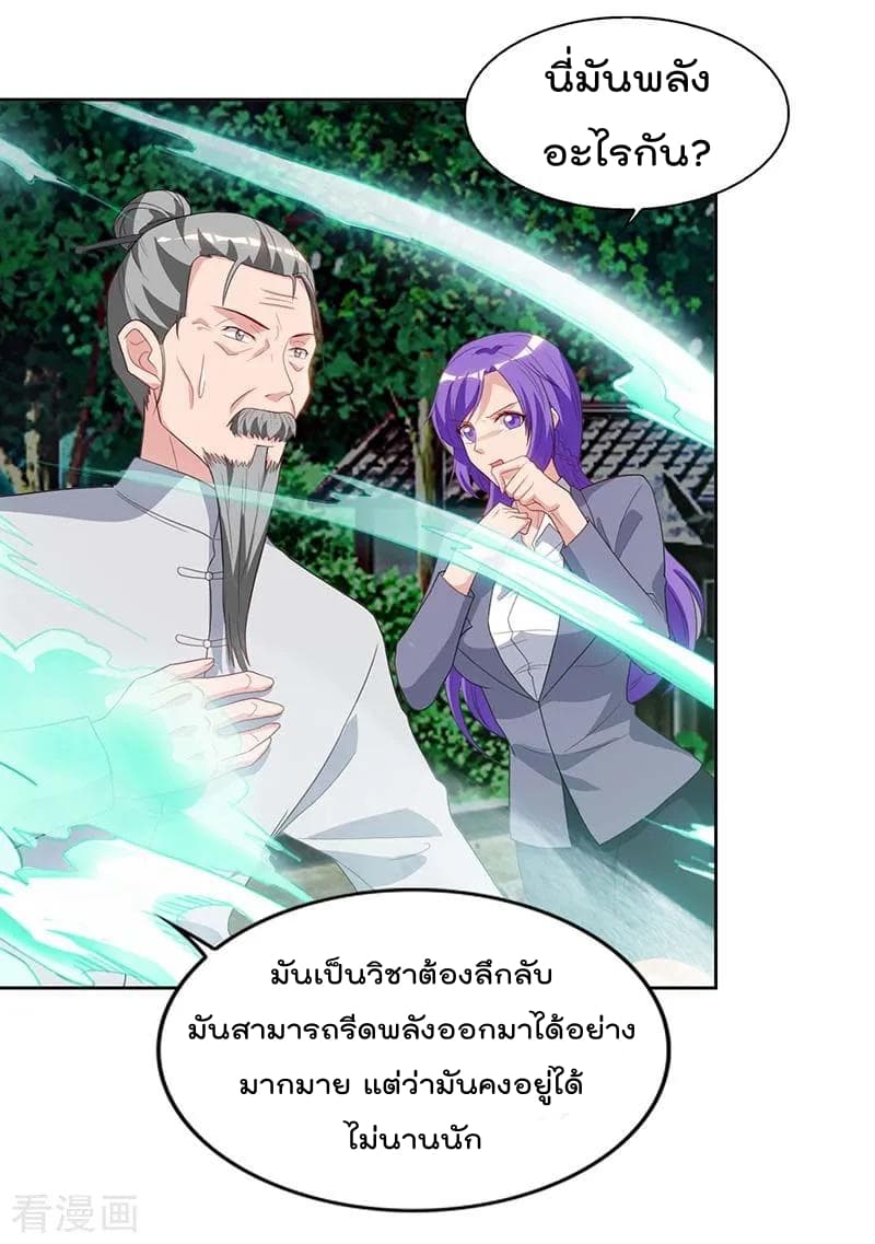 เธญเนเธฒเธ Rebirth Abandoned Less Return