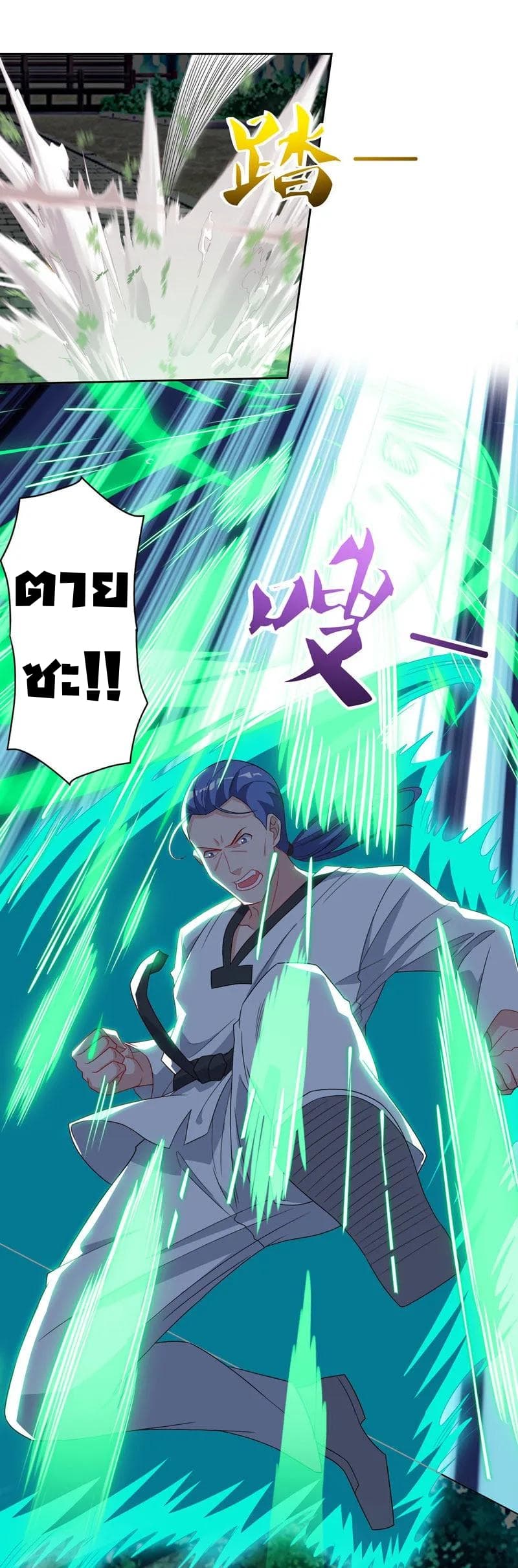 เธญเนเธฒเธ Rebirth Abandoned Less Return