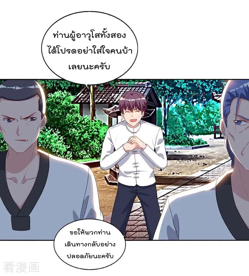 เธญเนเธฒเธ Rebirth Abandoned Less Return