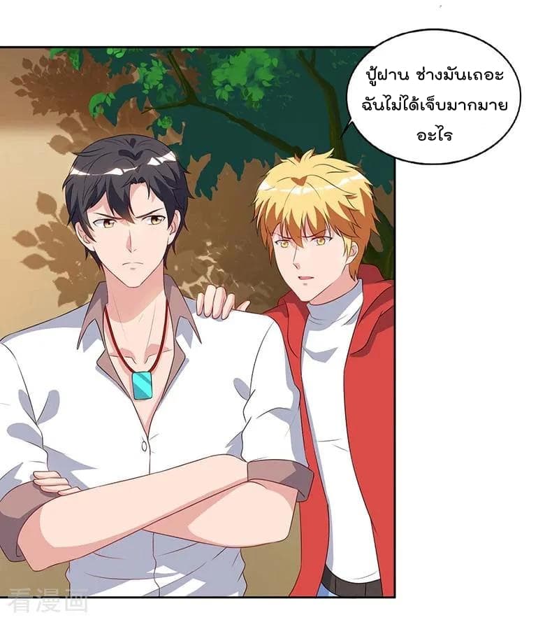 เธญเนเธฒเธ Rebirth Abandoned Less Return