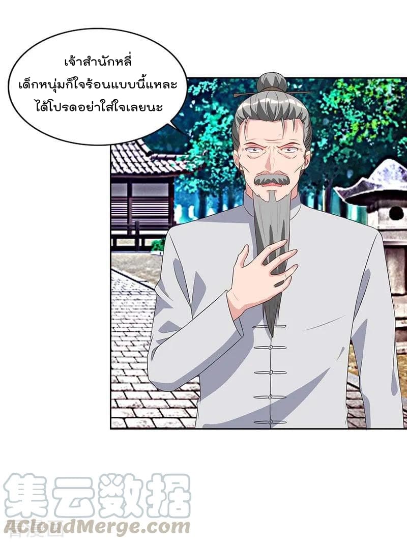 เธญเนเธฒเธ Rebirth Abandoned Less Return