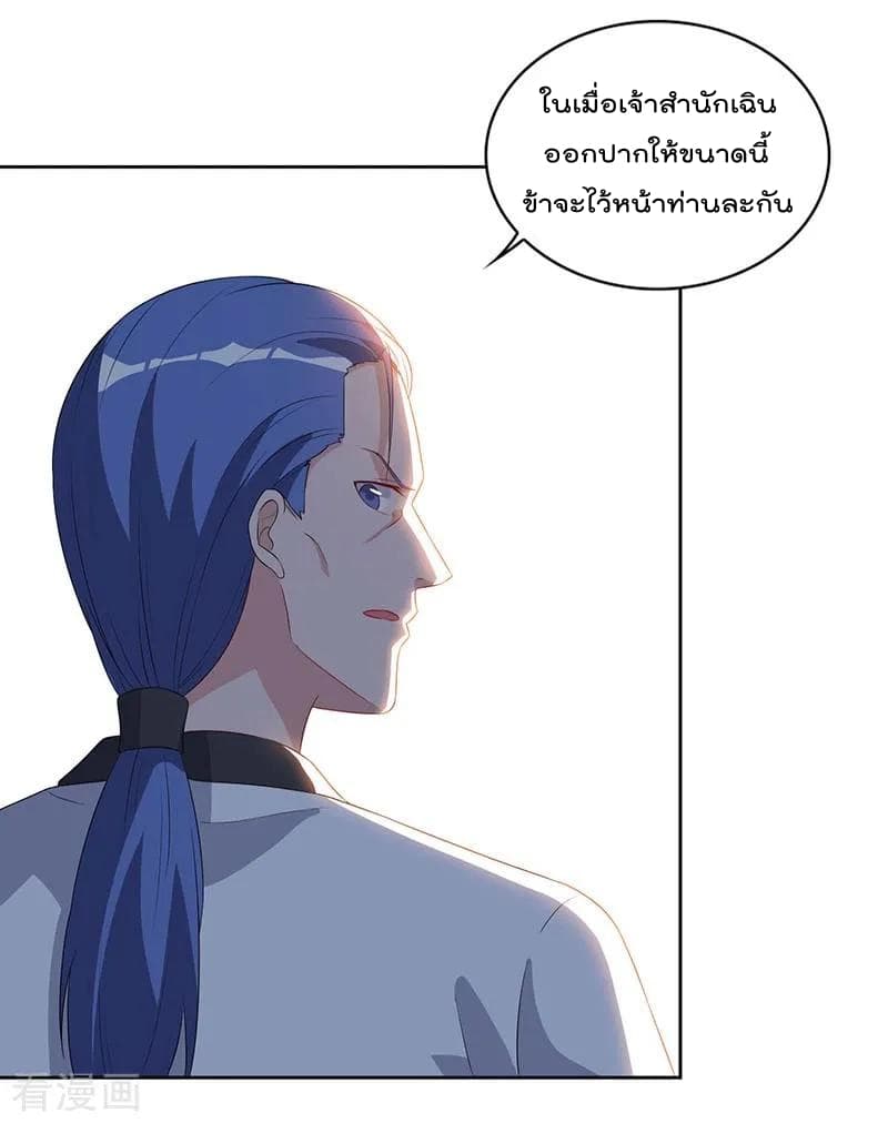 เธญเนเธฒเธ Rebirth Abandoned Less Return
