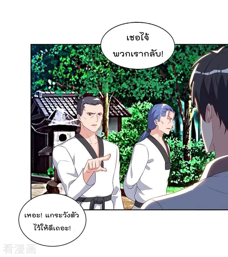 เธญเนเธฒเธ Rebirth Abandoned Less Return