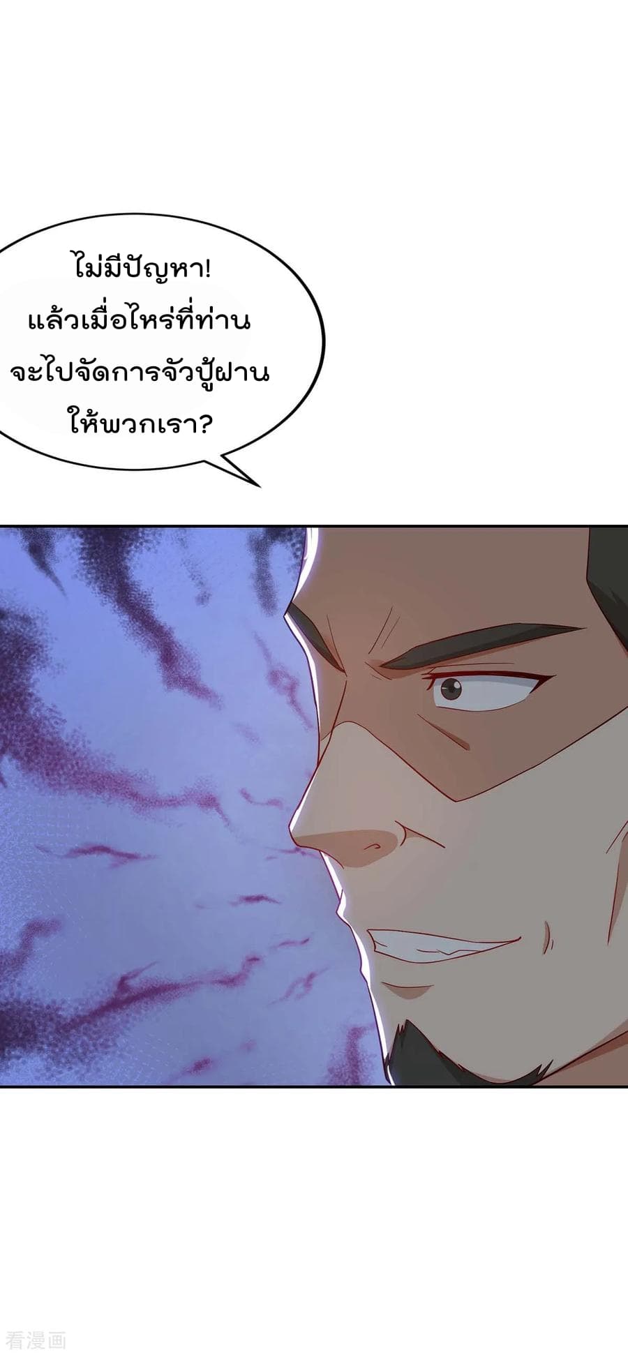 เธญเนเธฒเธ Rebirth Abandoned Less Return