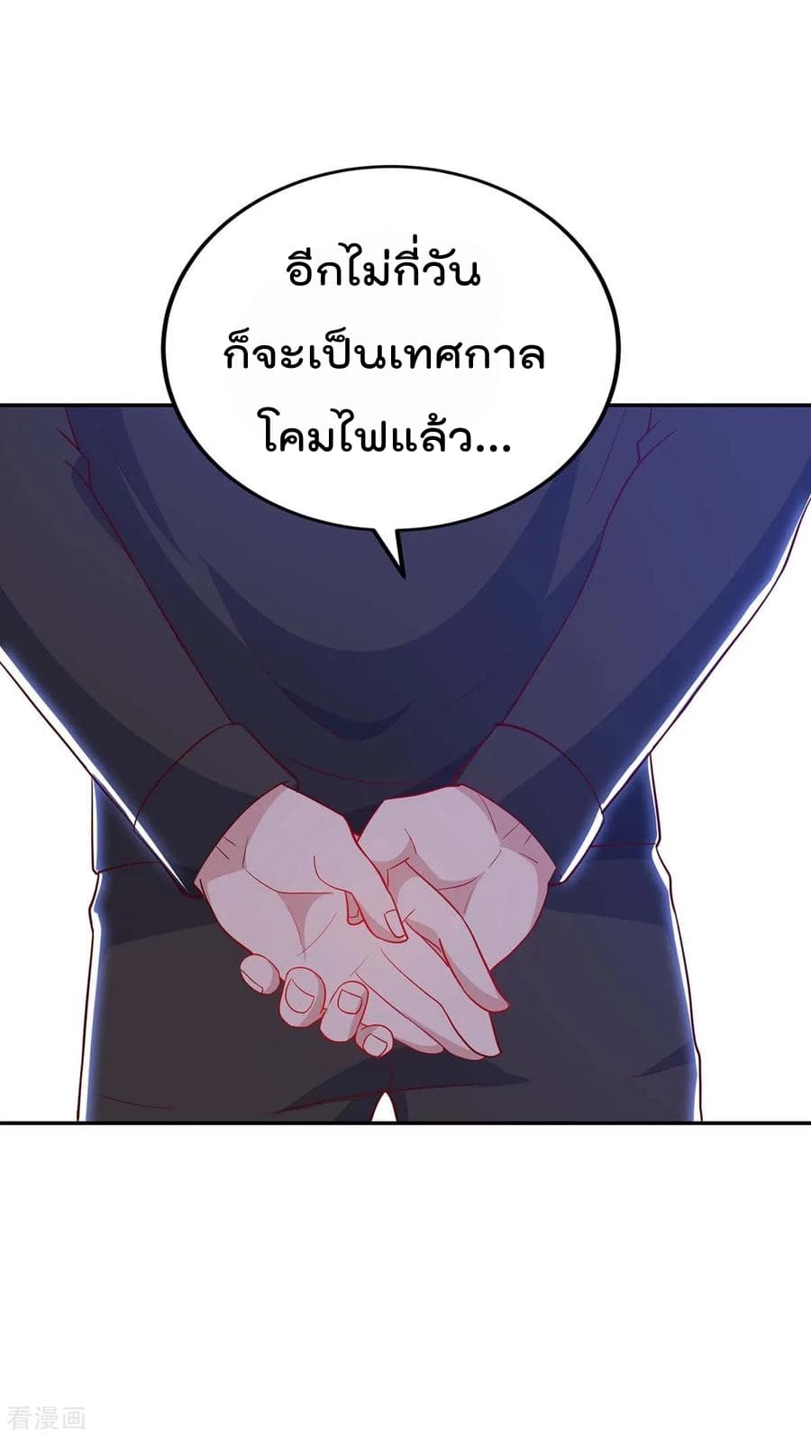 เธญเนเธฒเธ Rebirth Abandoned Less Return