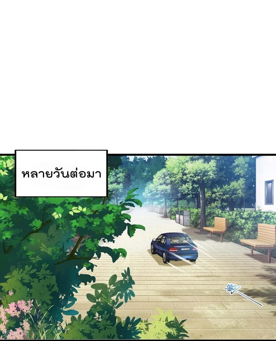 เธญเนเธฒเธ Rebirth Abandoned Less Return