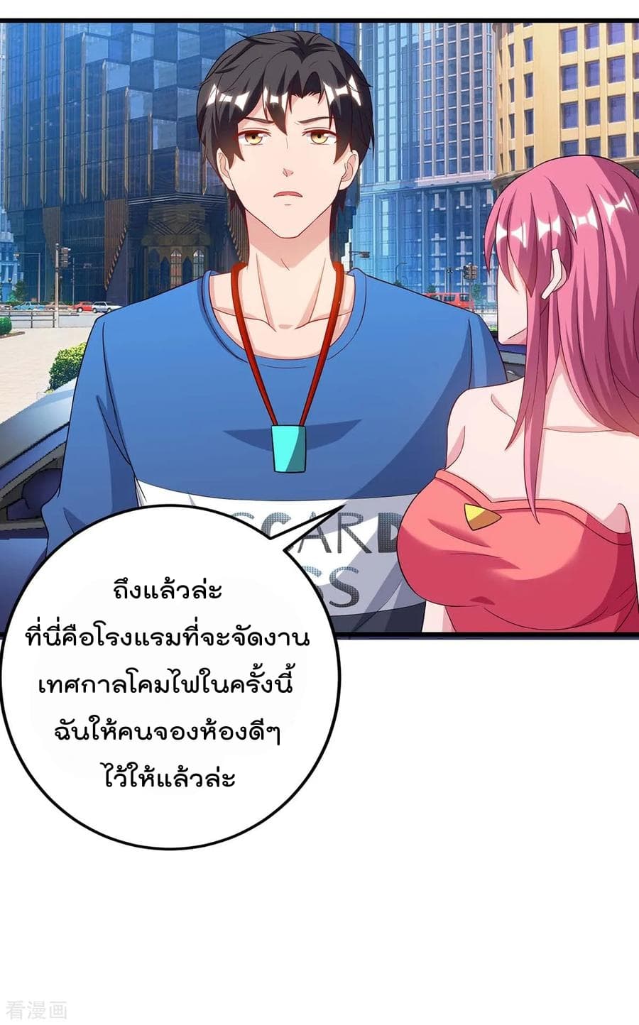 เธญเนเธฒเธ Rebirth Abandoned Less Return