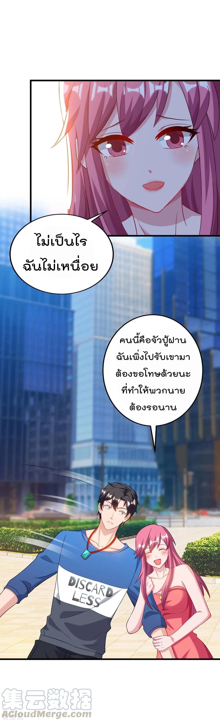 เธญเนเธฒเธ Rebirth Abandoned Less Return