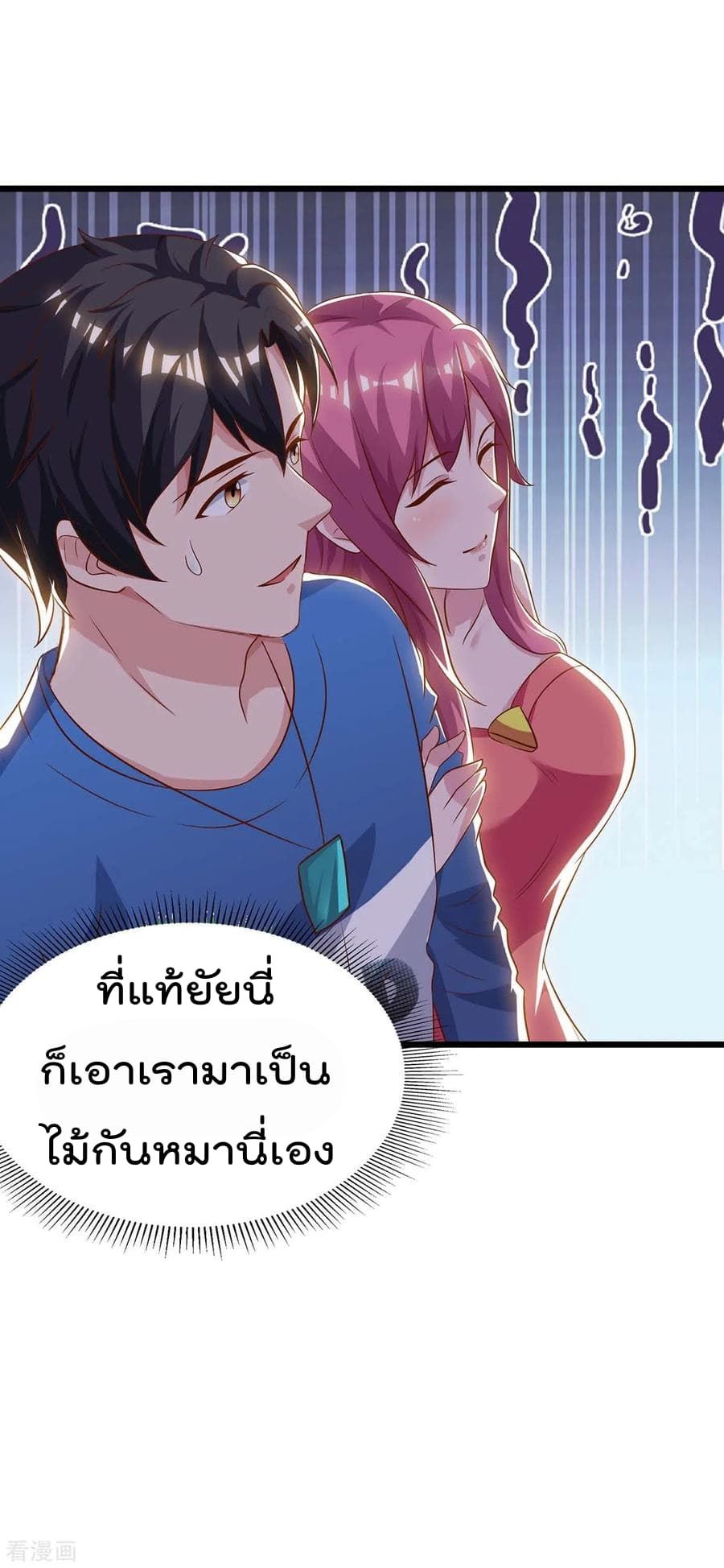 เธญเนเธฒเธ Rebirth Abandoned Less Return