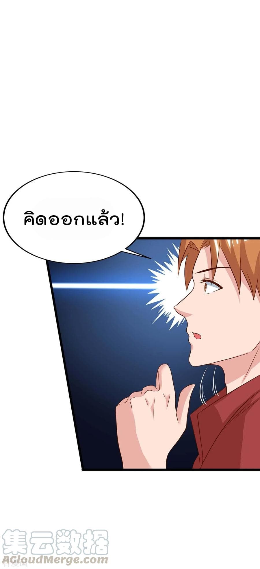 เธญเนเธฒเธ Rebirth Abandoned Less Return