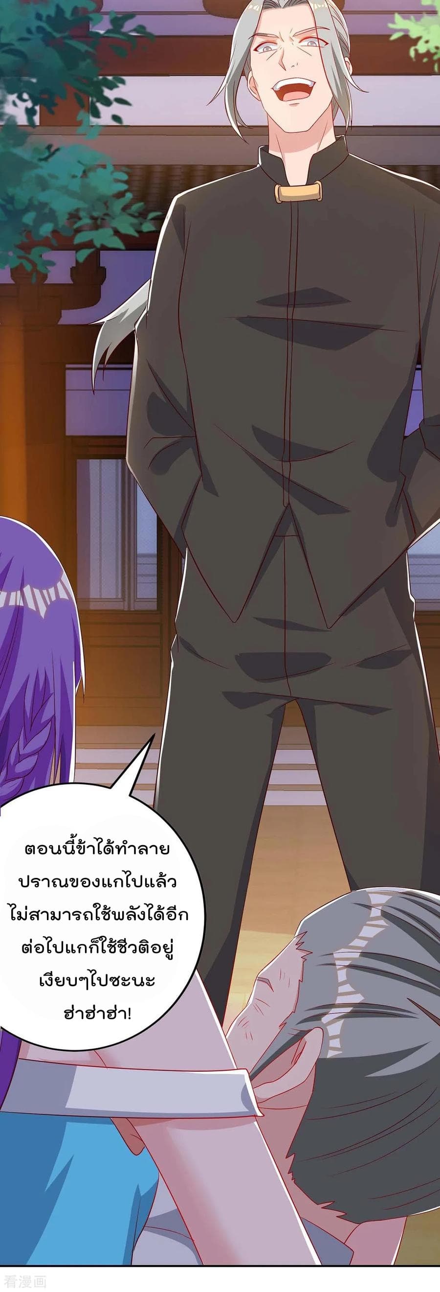 เธญเนเธฒเธ Rebirth Abandoned Less Return