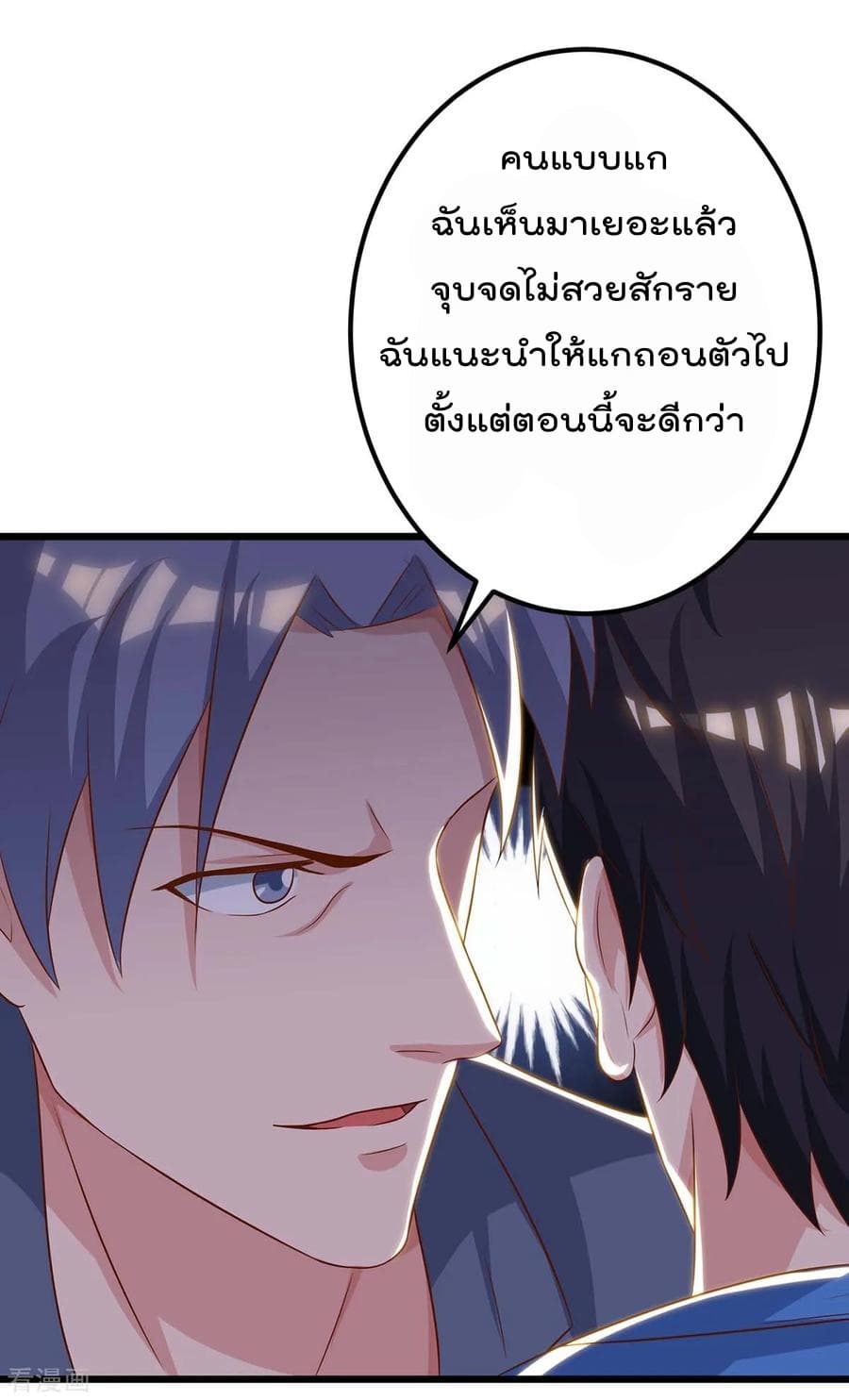 เธญเนเธฒเธ Rebirth Abandoned Less Return