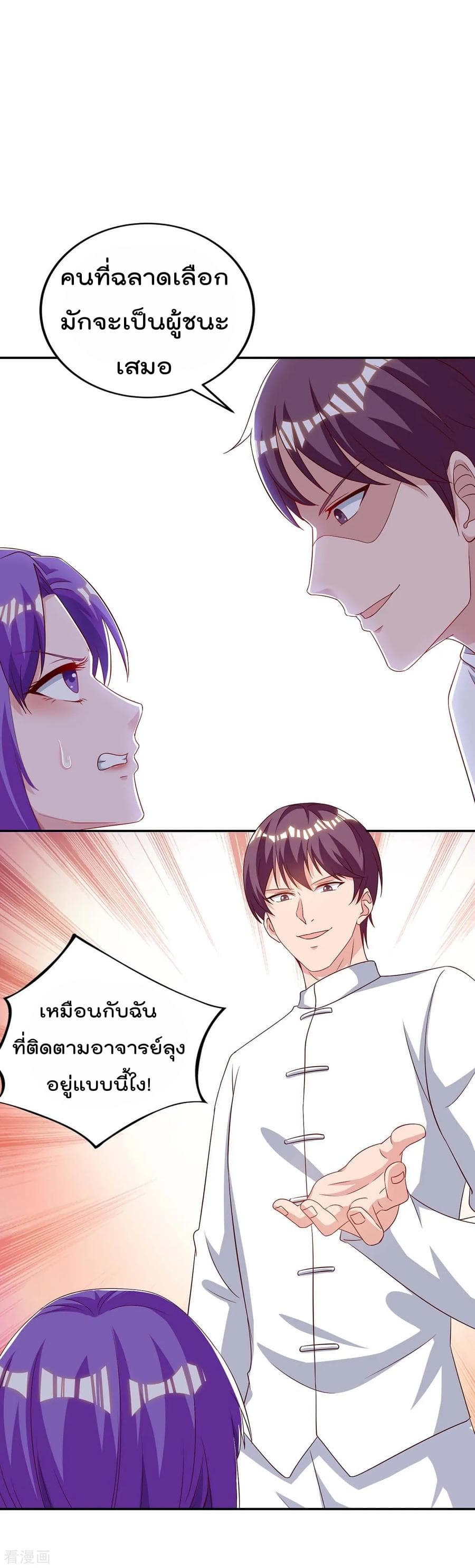 เธญเนเธฒเธ Rebirth Abandoned Less Return