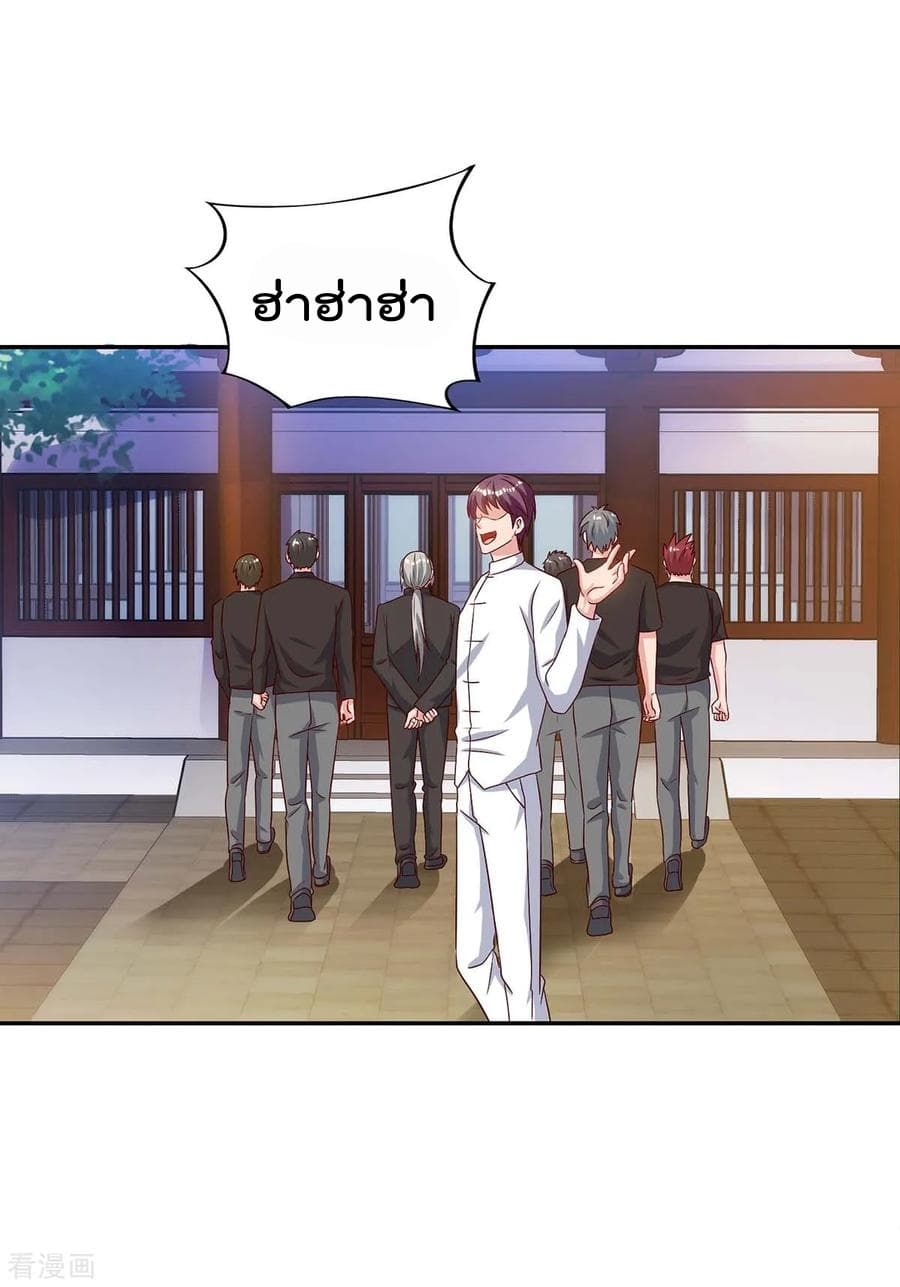 เธญเนเธฒเธ Rebirth Abandoned Less Return