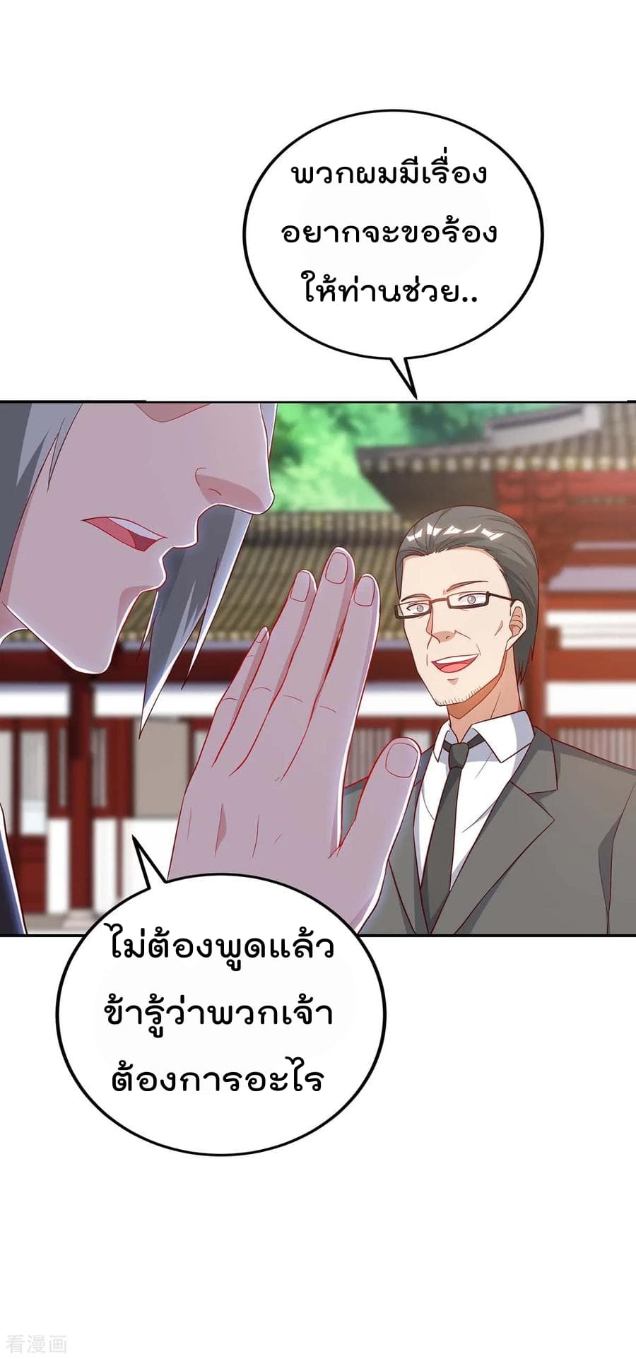 เธญเนเธฒเธ Rebirth Abandoned Less Return