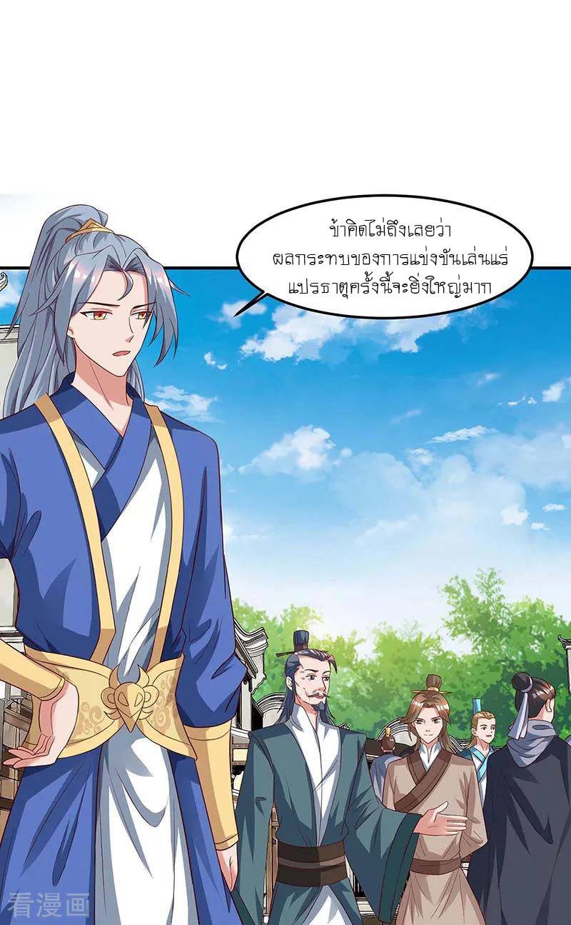เธญเนเธฒเธReborn 80000 Years