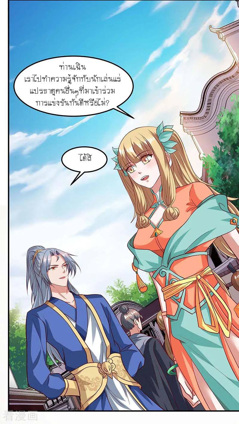 เธญเนเธฒเธReborn 80000 Years
