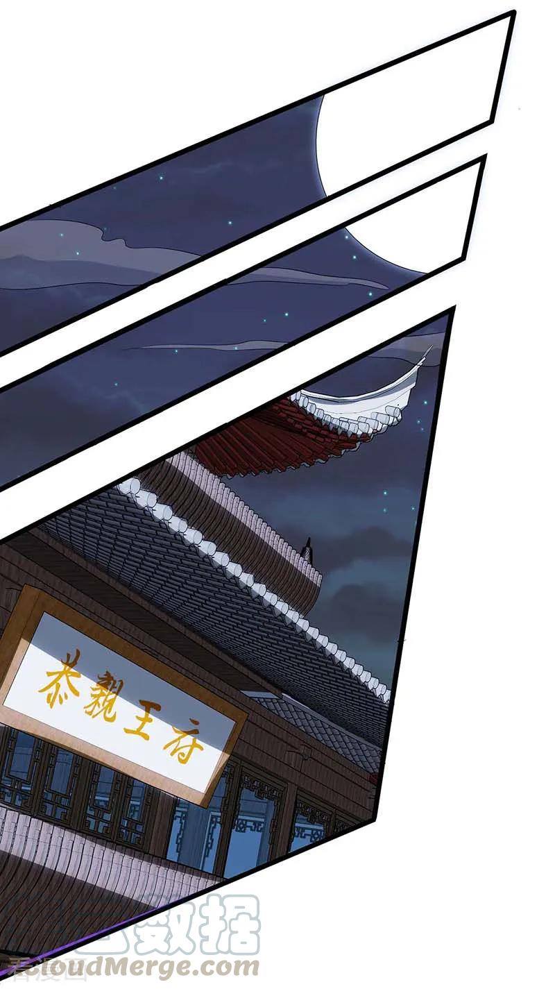 เธญเนเธฒเธReborn 80000 Years