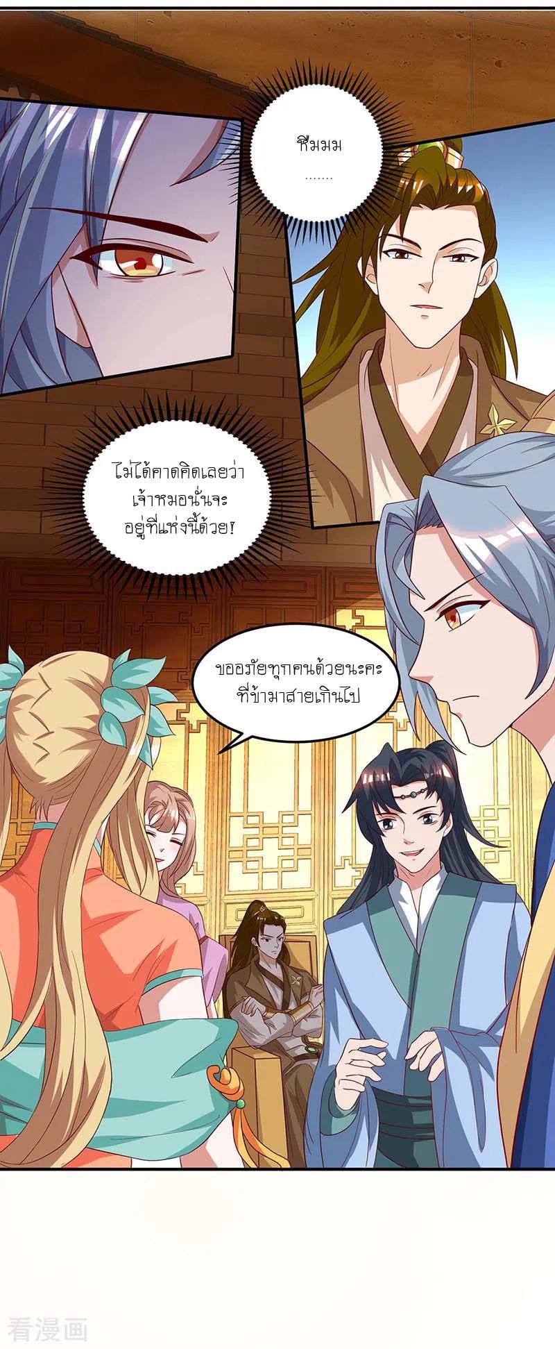 เธญเนเธฒเธReborn 80000 Years