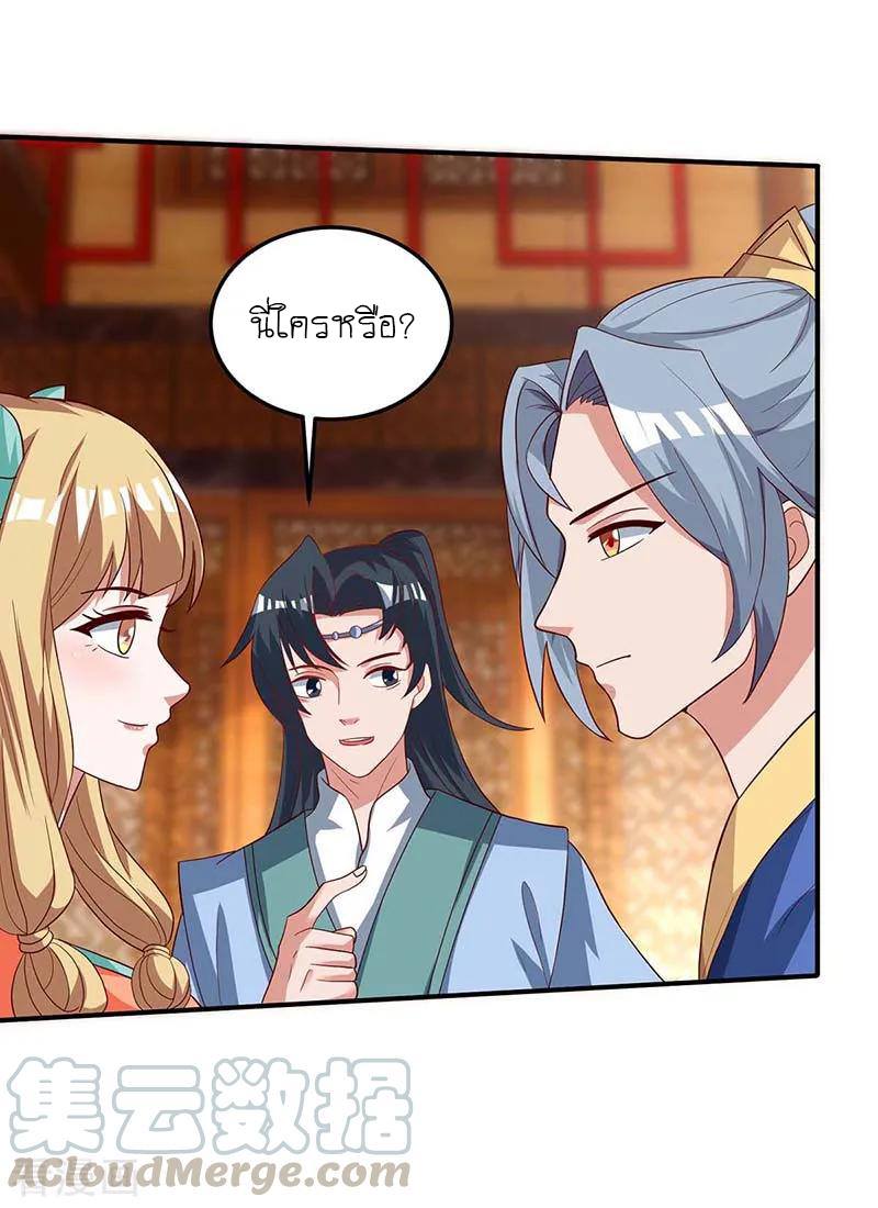 เธญเนเธฒเธReborn 80000 Years