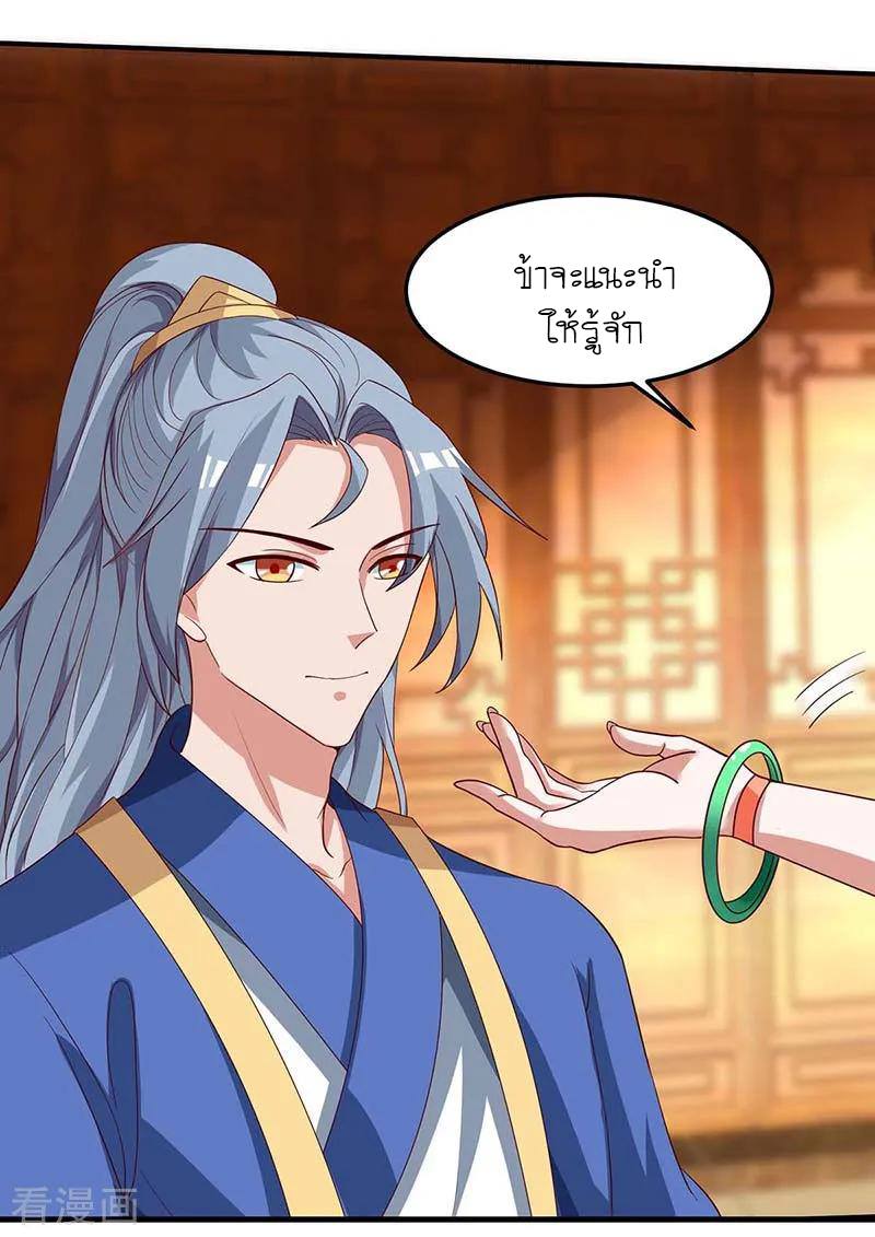 เธญเนเธฒเธReborn 80000 Years