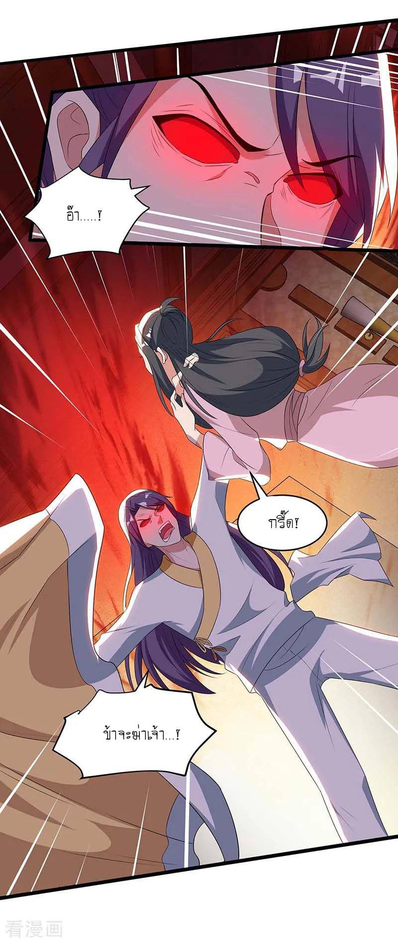เธญเนเธฒเธReborn 80000 Years