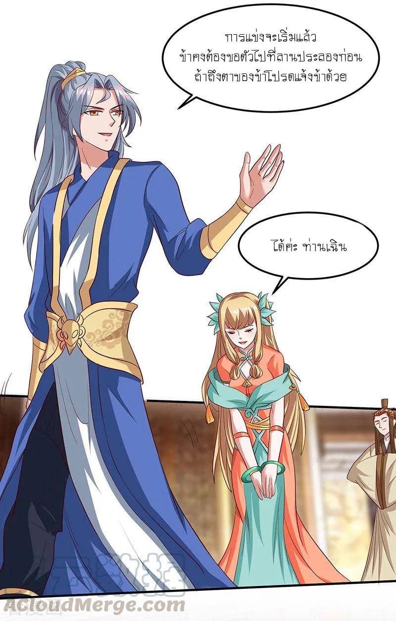 เธญเนเธฒเธReborn 80000 Years