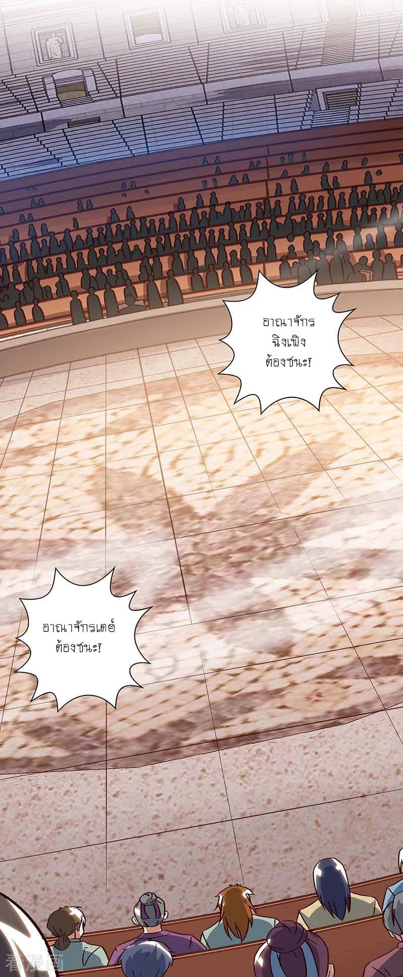 เธญเนเธฒเธReborn 80000 Years