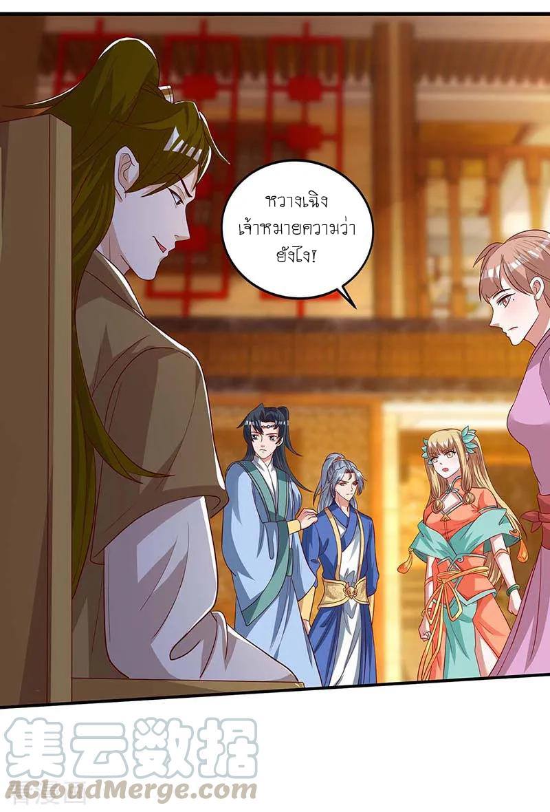 เธญเนเธฒเธReborn 80000 Years