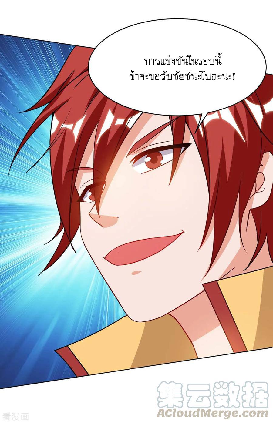 เธญเนเธฒเธReborn 80000 Years