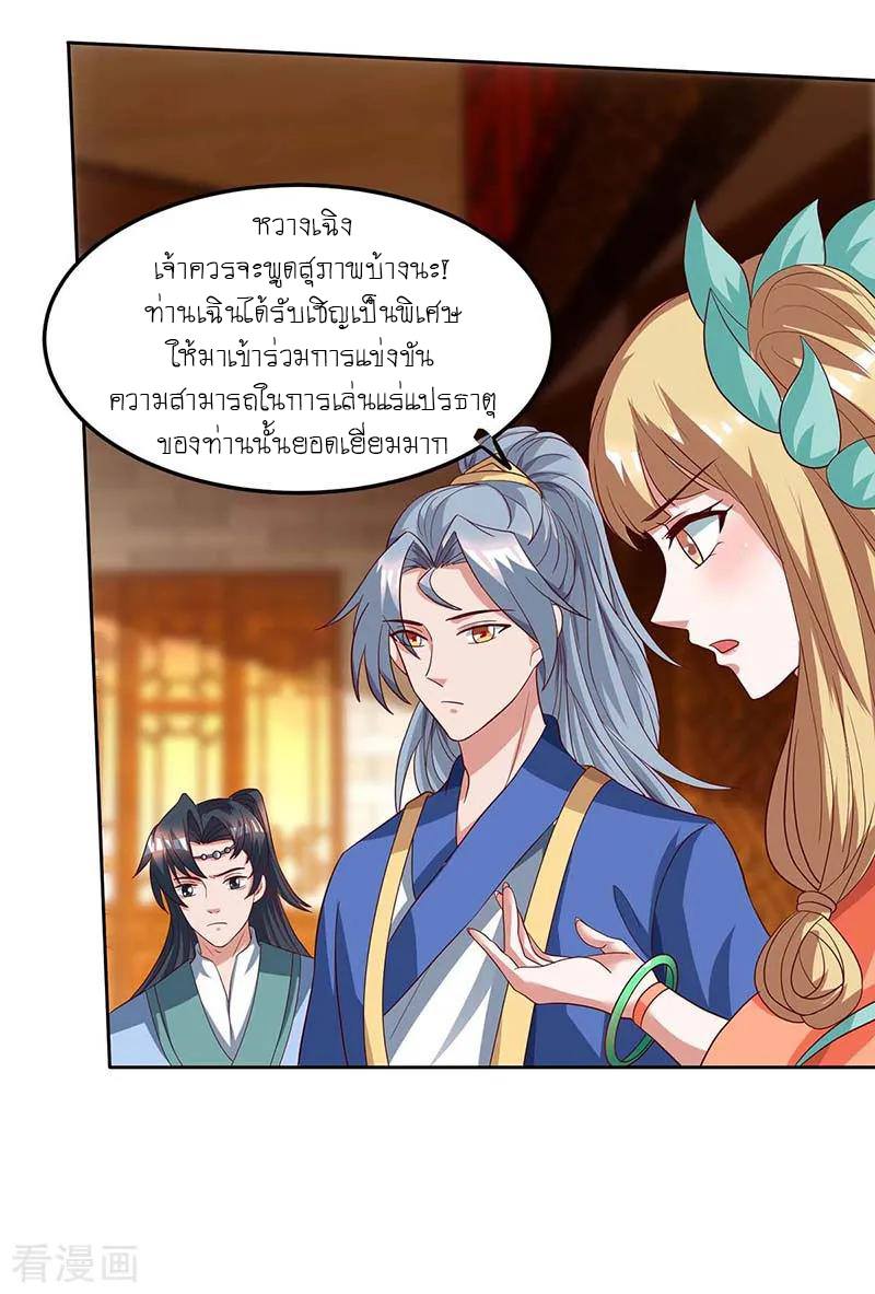 เธญเนเธฒเธReborn 80000 Years