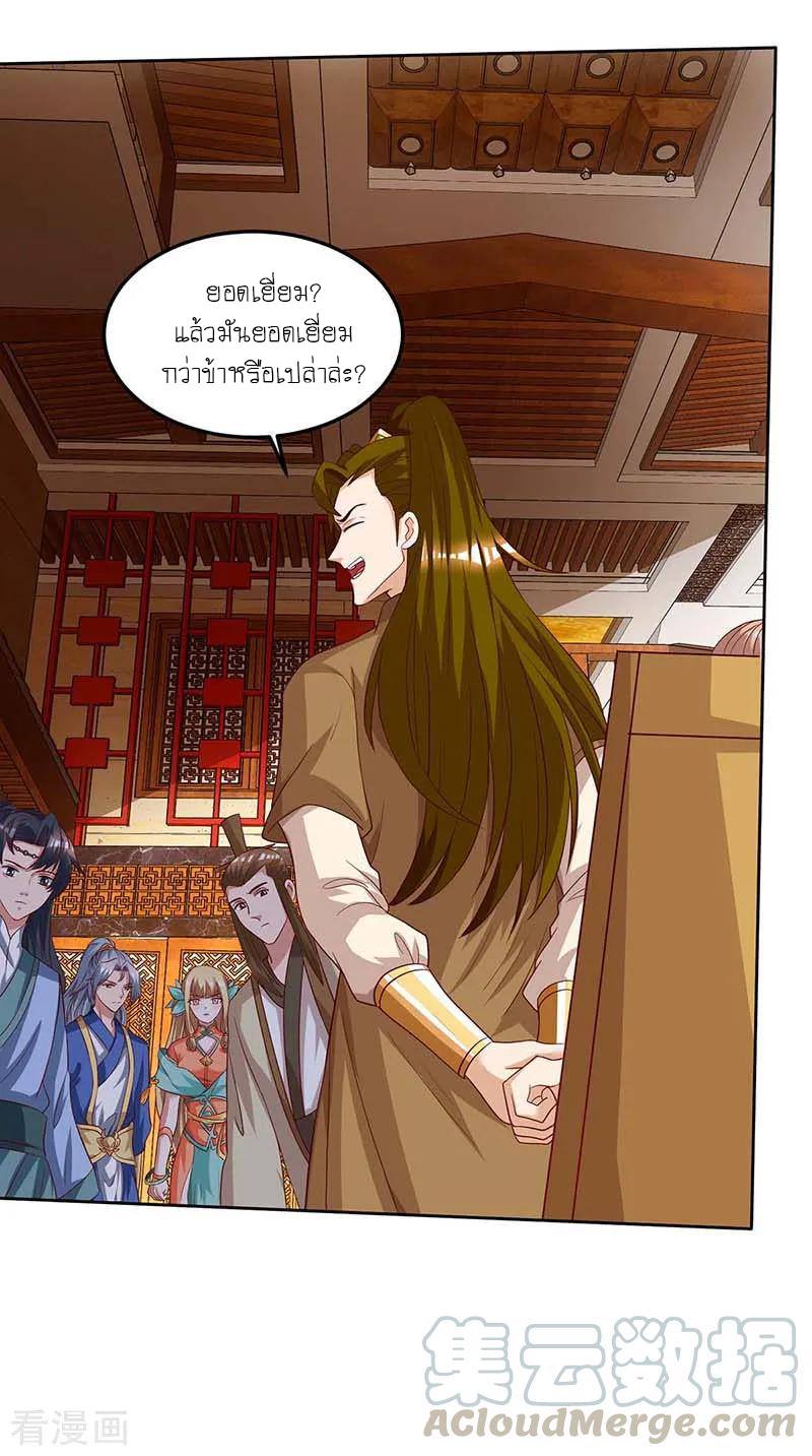 เธญเนเธฒเธReborn 80000 Years