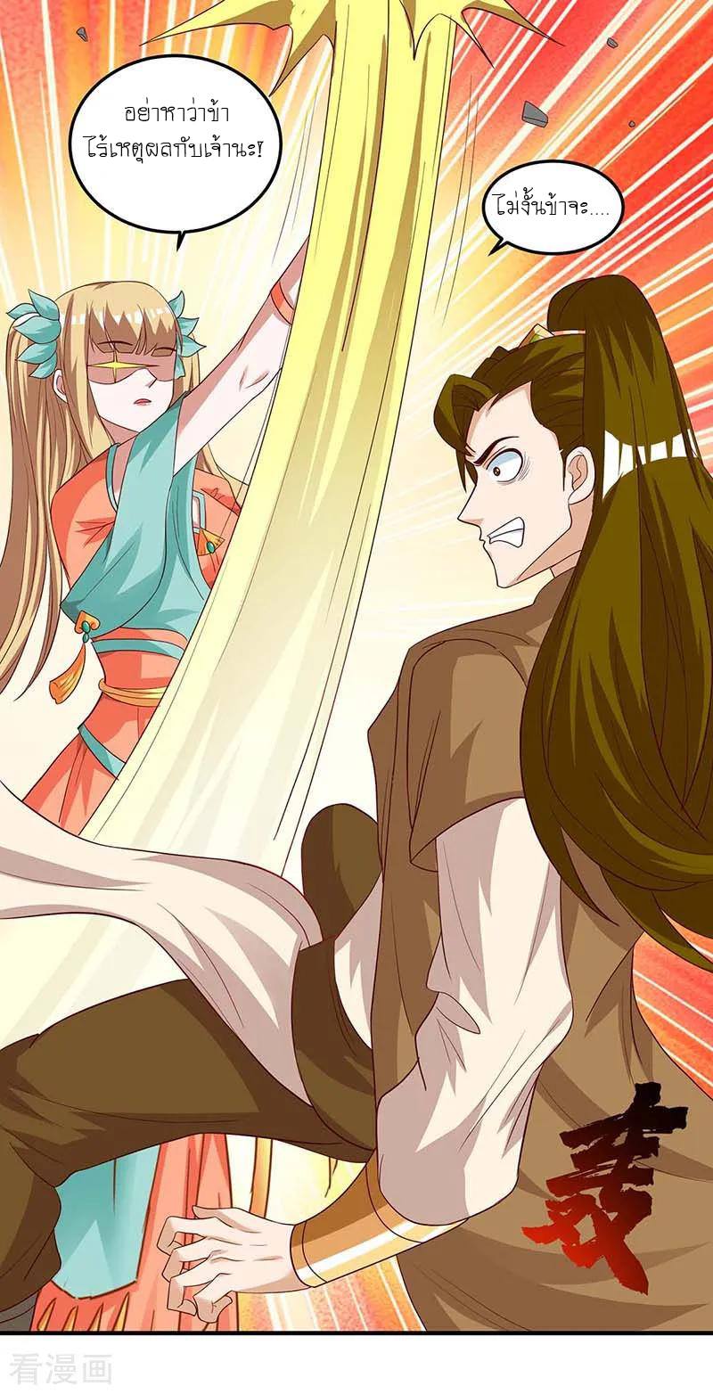 เธญเนเธฒเธReborn 80000 Years
