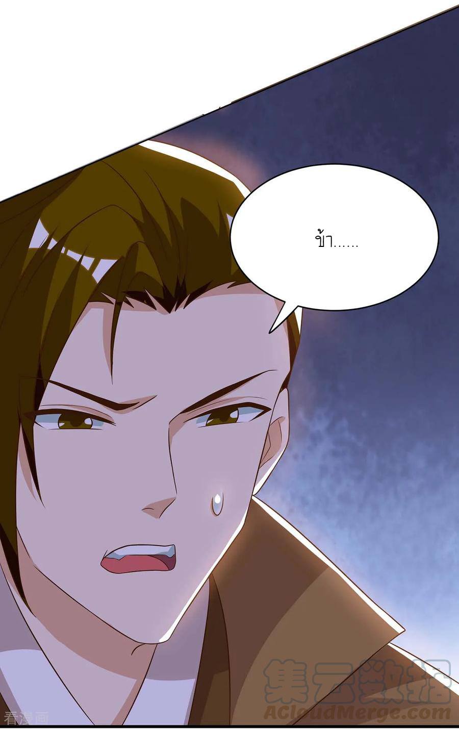 เธญเนเธฒเธReborn 80000 Years