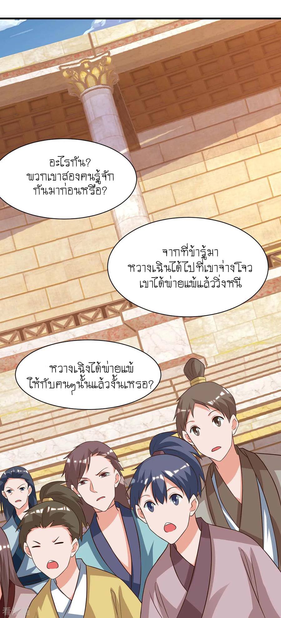 เธญเนเธฒเธReborn 80000 Years