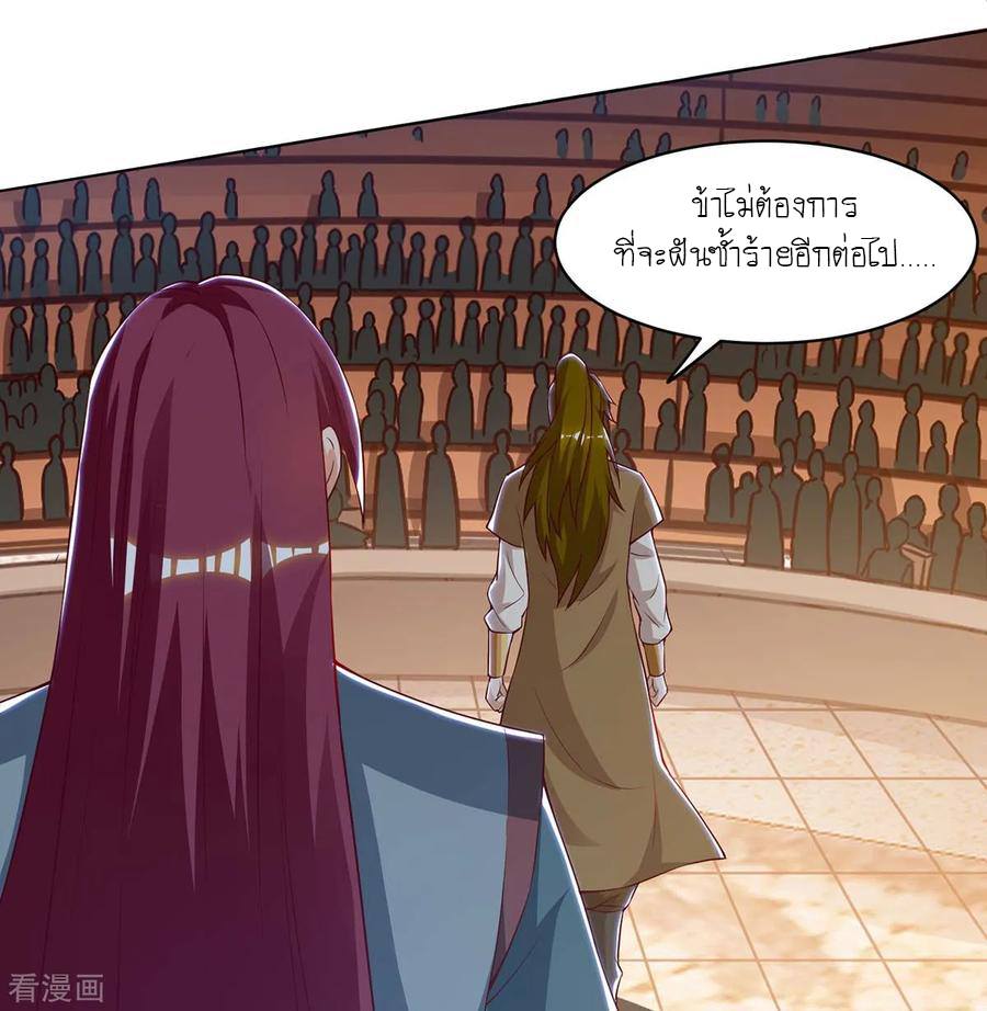 เธญเนเธฒเธReborn 80000 Years