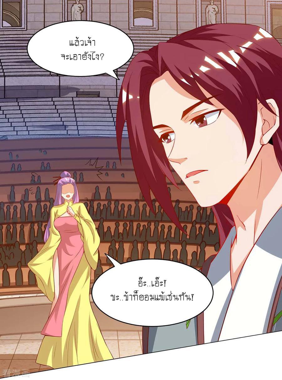 เธญเนเธฒเธReborn 80000 Years