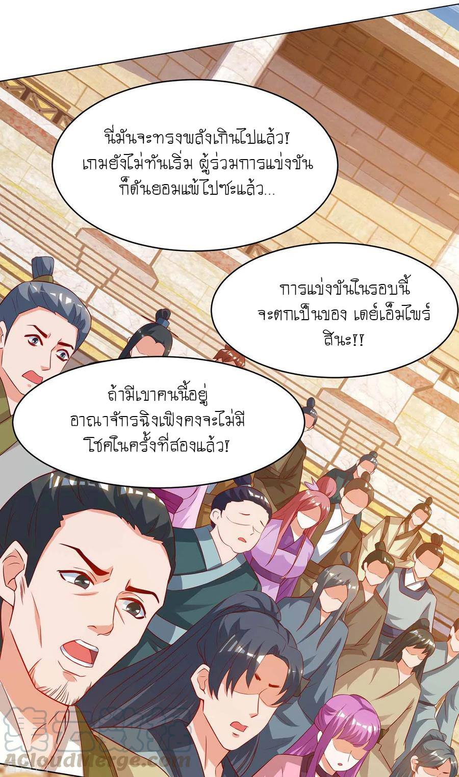 เธญเนเธฒเธReborn 80000 Years