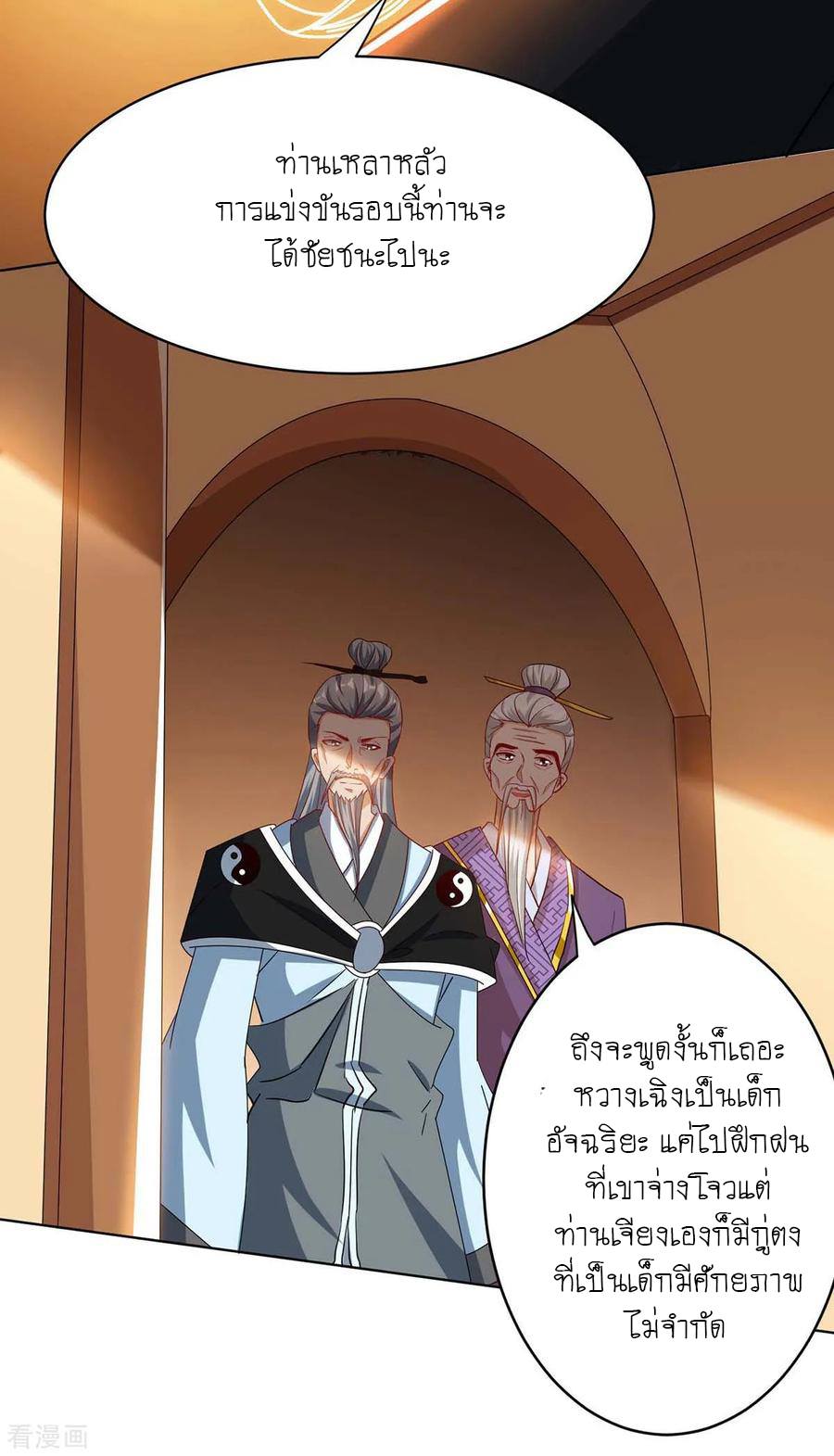 เธญเนเธฒเธReborn 80000 Years