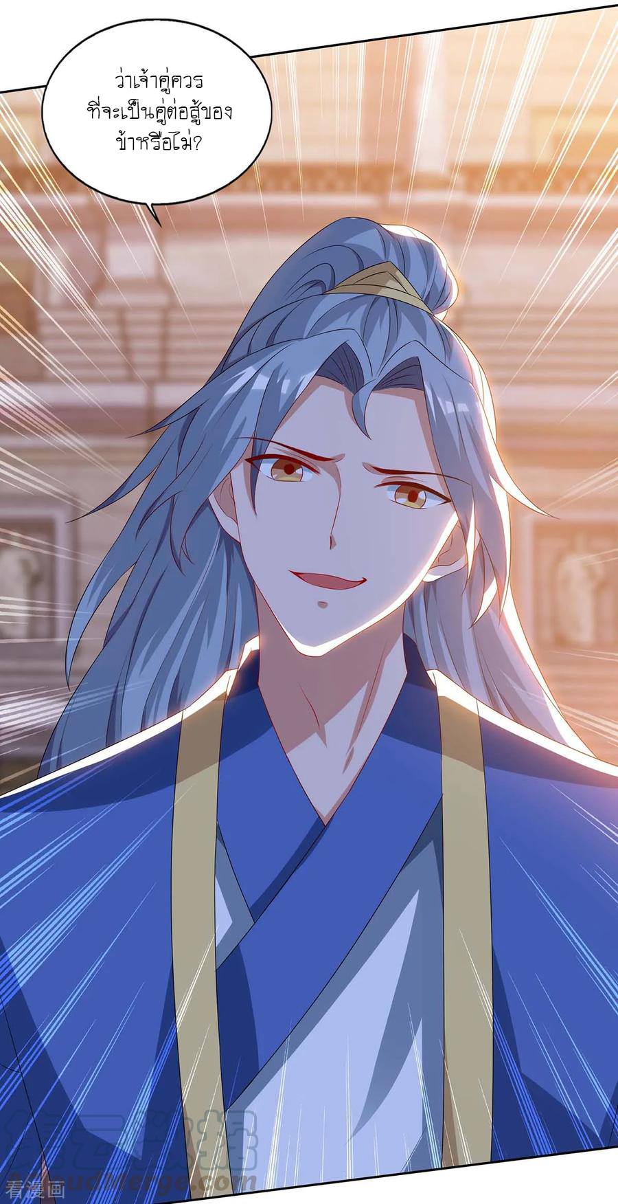 เธญเนเธฒเธReborn 80000 Years