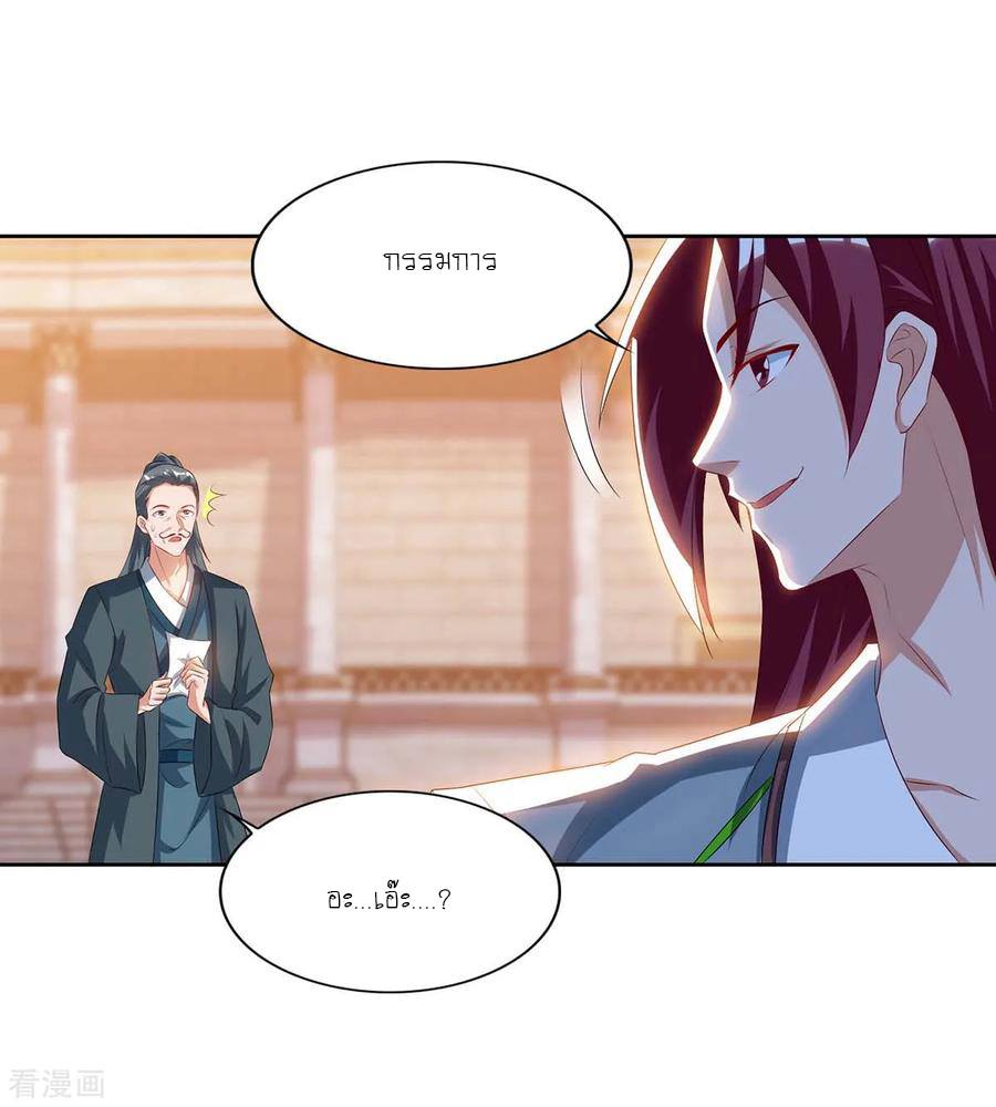 เธญเนเธฒเธReborn 80000 Years