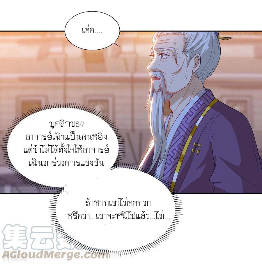 เธญเนเธฒเธReborn 80000 Years